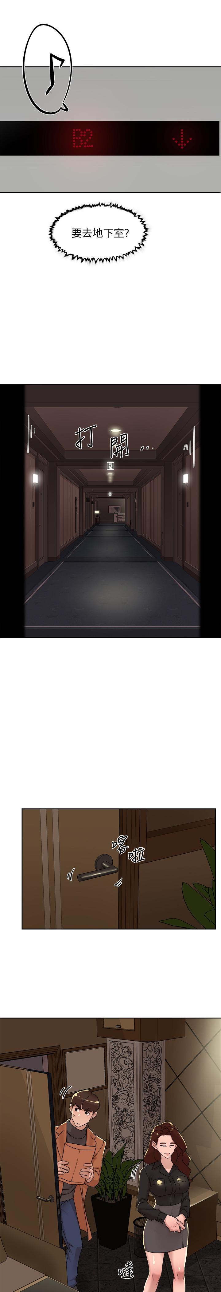《她的高跟鞋(无删减)》漫画 第117話-突如其來的肉體誘惑