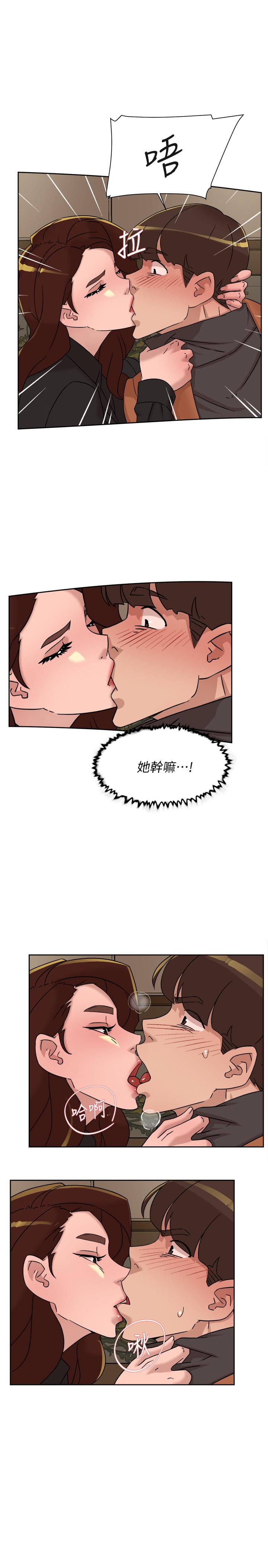 《她的高跟鞋(无删减)》漫画 第117話-突如其來的肉體誘惑
