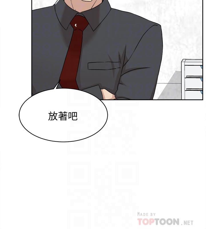 《她的高跟鞋(无删减)》漫画 第117話-突如其來的肉體誘惑