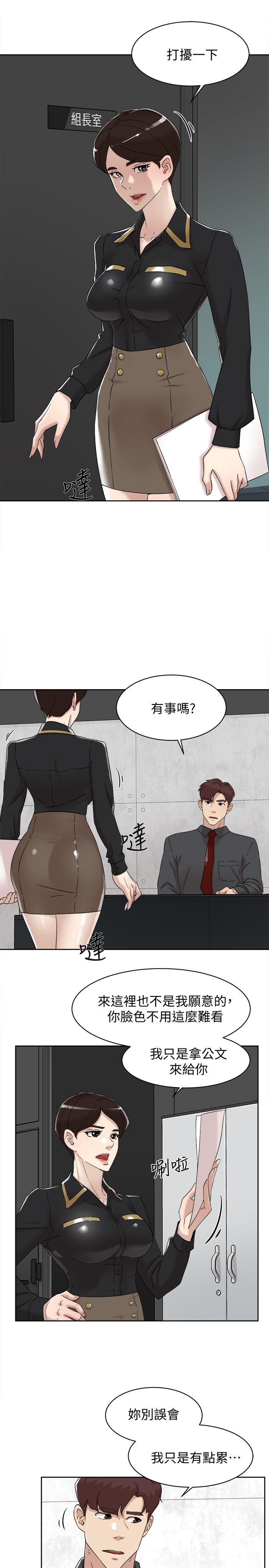 《她的高跟鞋(无删减)》漫画 第117話-突如其來的肉體誘惑