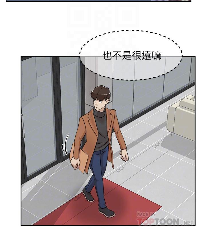 《她的高跟鞋(无删减)》漫画 第117話-突如其來的肉體誘惑