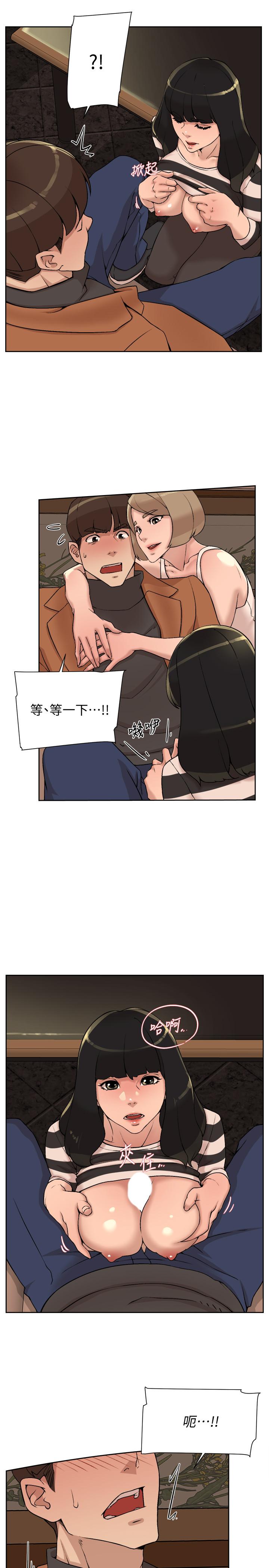 《她的高跟鞋(无删减)》漫画 第118話-選一個你喜歡的吧
