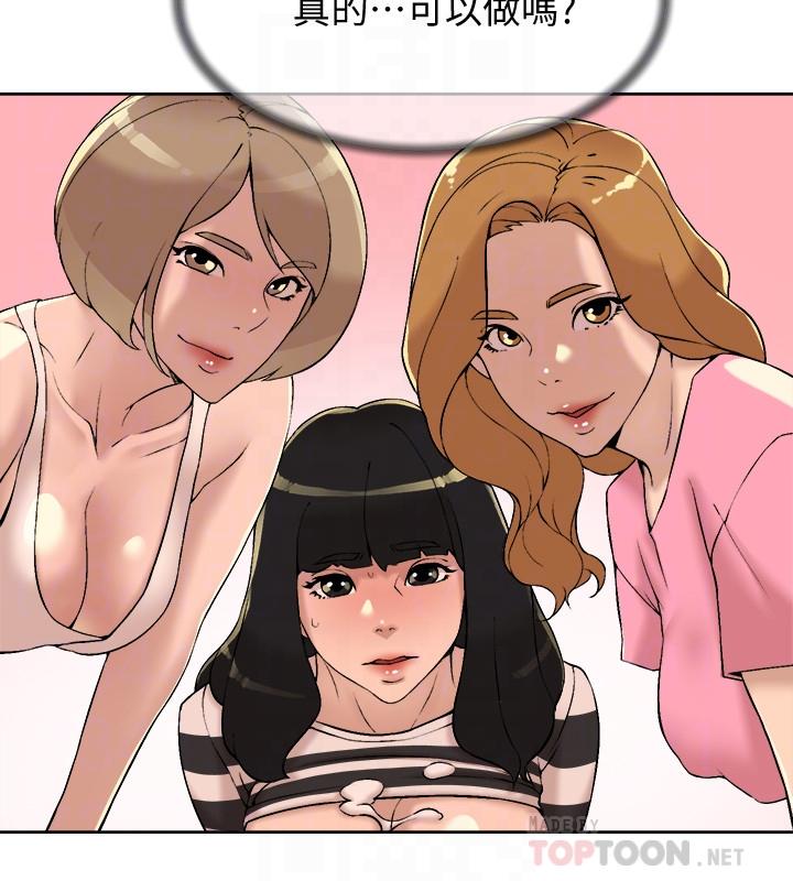 《她的高跟鞋(无删减)》漫画 第118話-選一個你喜歡的吧