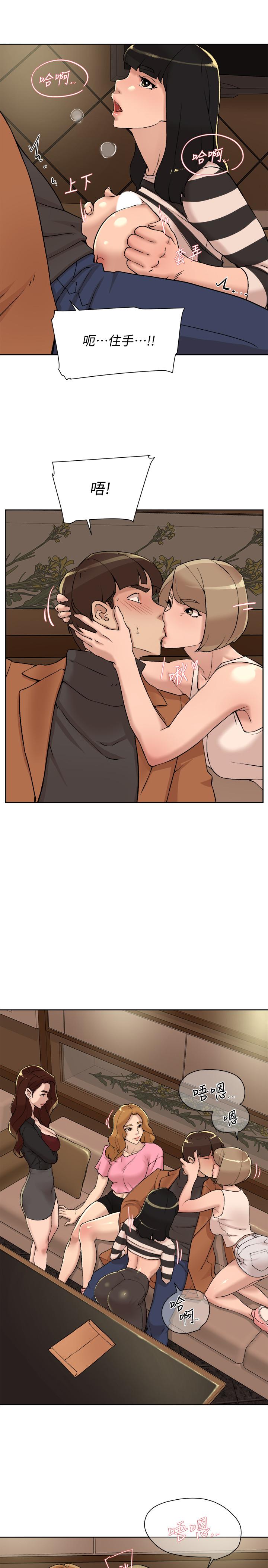 《她的高跟鞋(无删减)》漫画 第118話-選一個你喜歡的吧