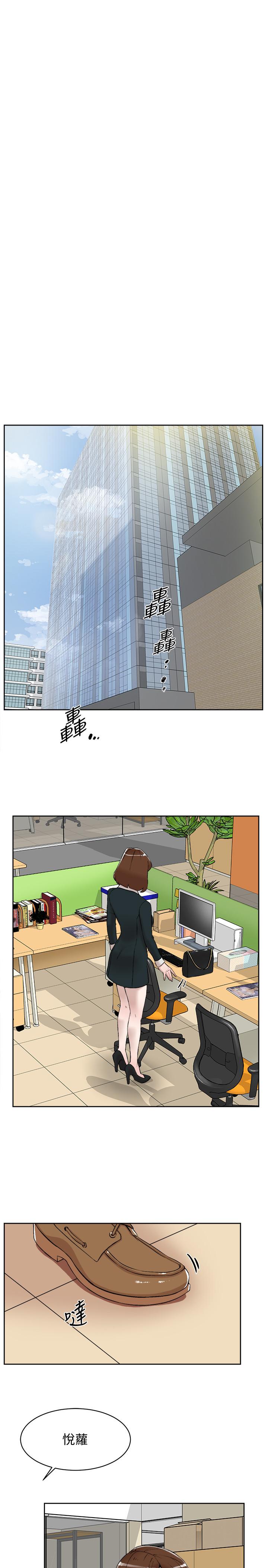 《她的高跟鞋(无删减)》漫画 第118話-選一個你喜歡的吧