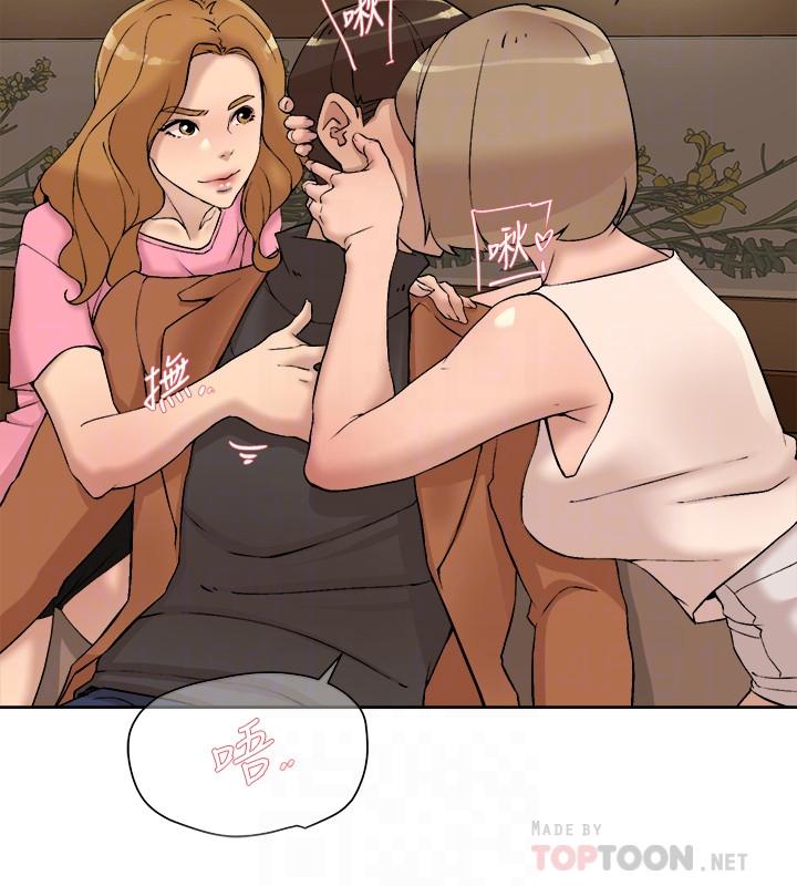 《她的高跟鞋(无删减)》漫画 第118話-選一個你喜歡的吧
