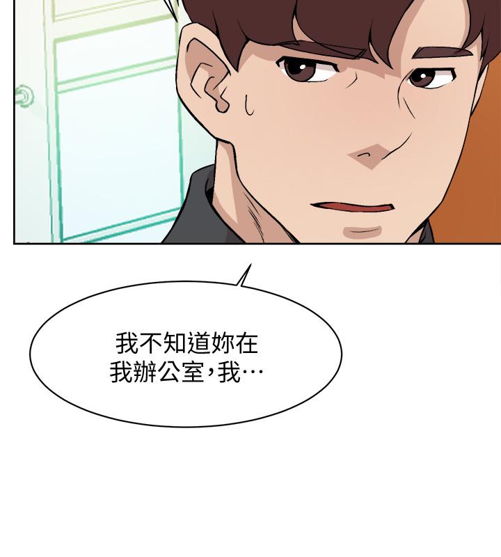 《她的高跟鞋(无删减)》漫画 第118話-選一個你喜歡的吧
