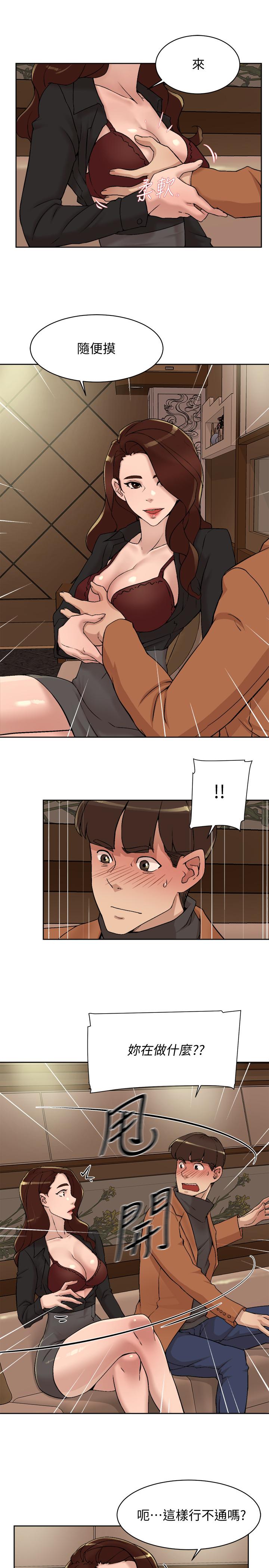 《她的高跟鞋(无删减)》漫画 第118話-選一個你喜歡的吧
