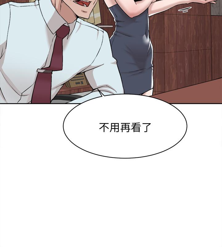《她的高跟鞋(无删减)》漫画 第119話-代表的陰謀