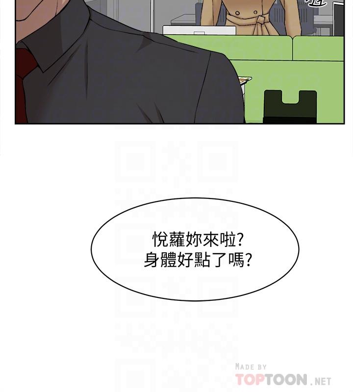 《她的高跟鞋(无删减)》漫画 第119話-代表的陰謀