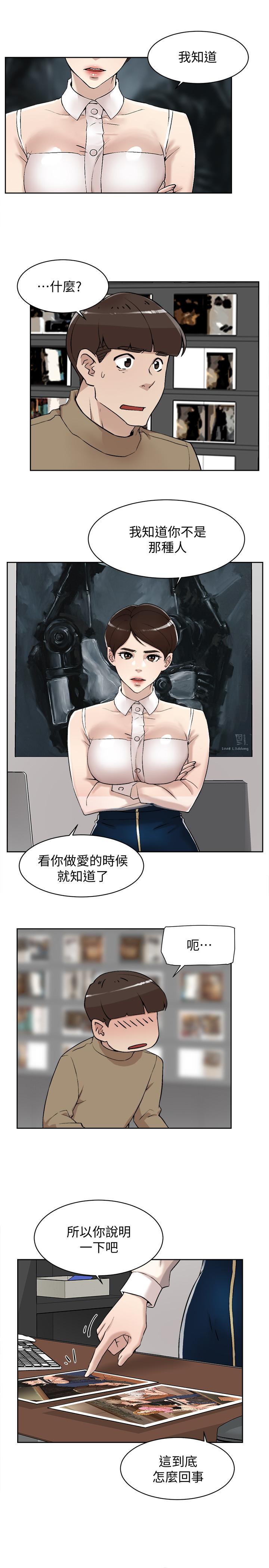 《她的高跟鞋(无删减)》漫画 第120話-淪為代表的獵物