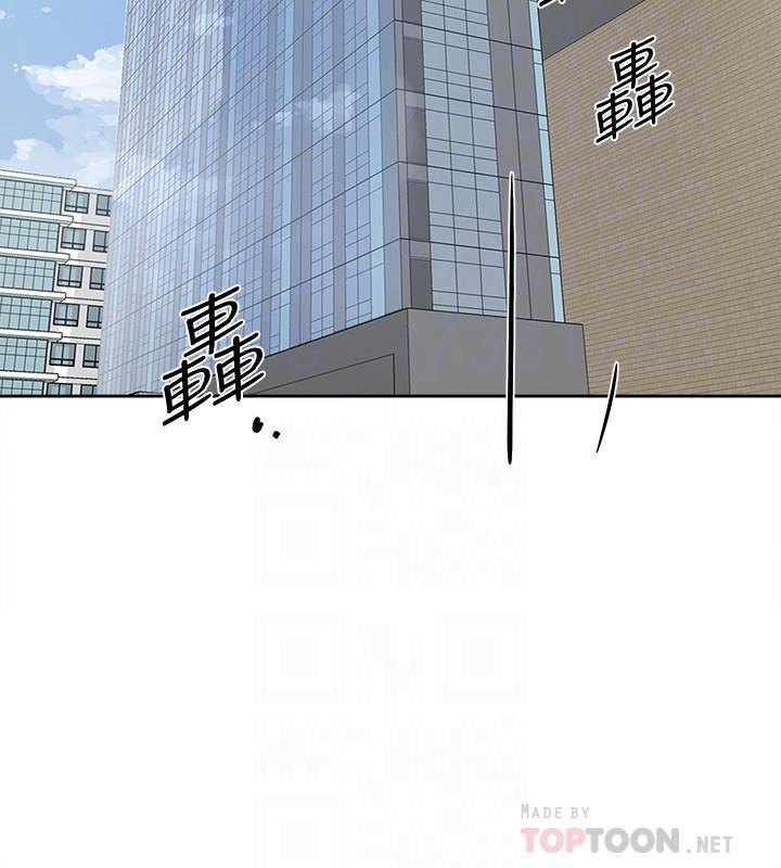 《她的高跟鞋(无删减)》漫画 第120話-淪為代表的獵物
