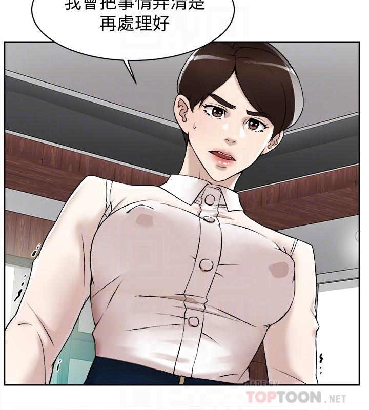 《她的高跟鞋(无删减)》漫画 第120話-淪為代表的獵物