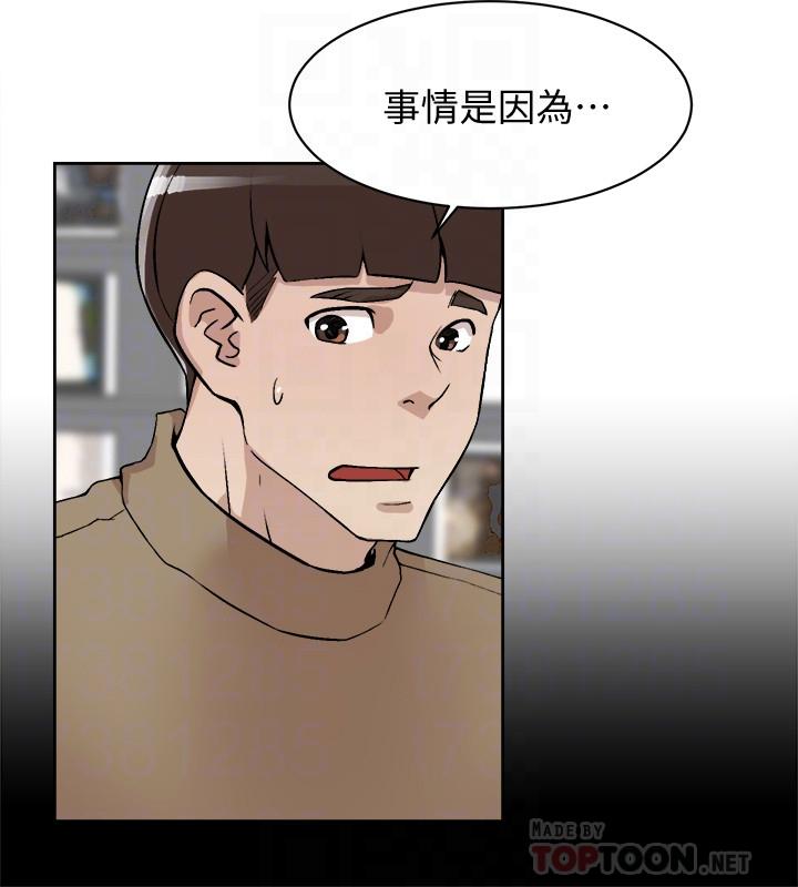 《她的高跟鞋(无删减)》漫画 第120話-淪為代表的獵物