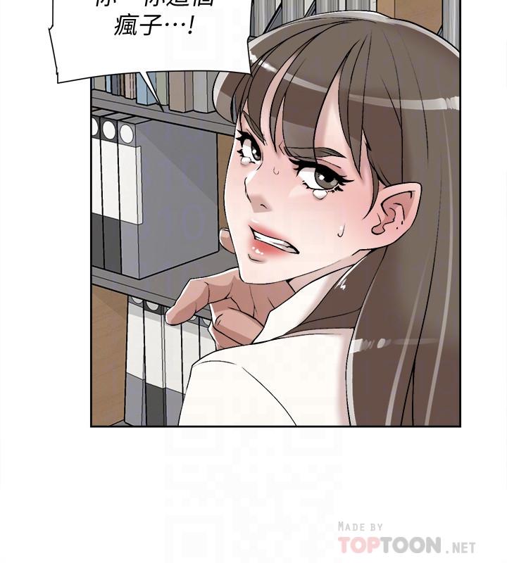 《她的高跟鞋(无删减)》漫画 第121話-出了這個門，你們就玩完了