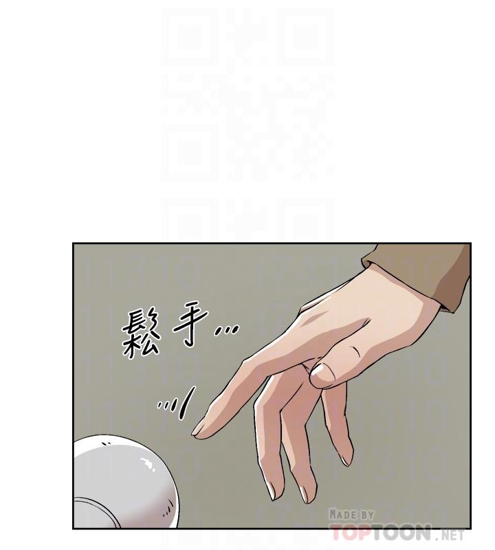 《她的高跟鞋(无删减)》漫画 第121話-出了這個門，你們就玩完了
