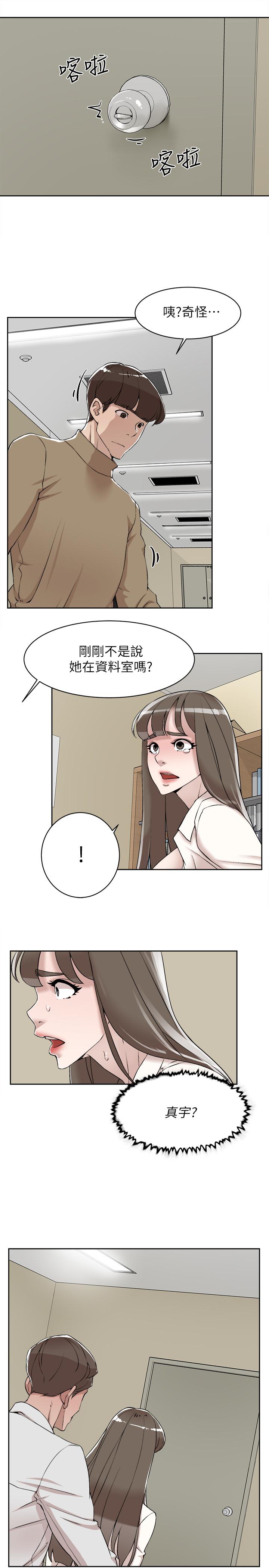 《她的高跟鞋(无删减)》漫画 第121話-出了這個門，你們就玩完了