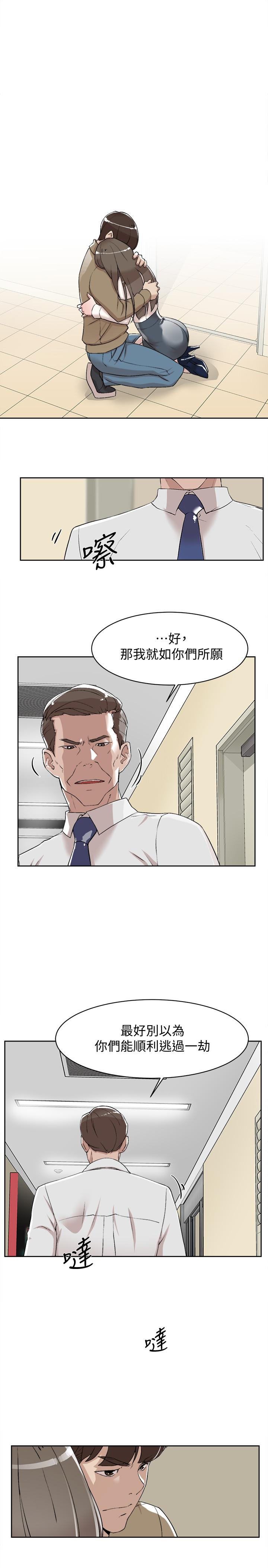 《她的高跟鞋(无删减)》漫画 第121話-出了這個門，你們就玩完了