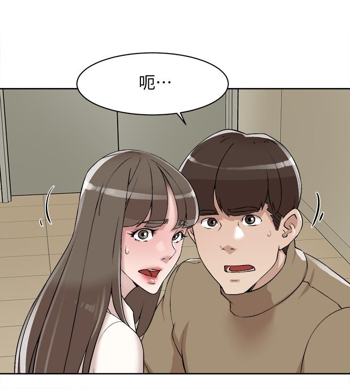 《她的高跟鞋(无删减)》漫画 第121話-出了這個門，你們就玩完了