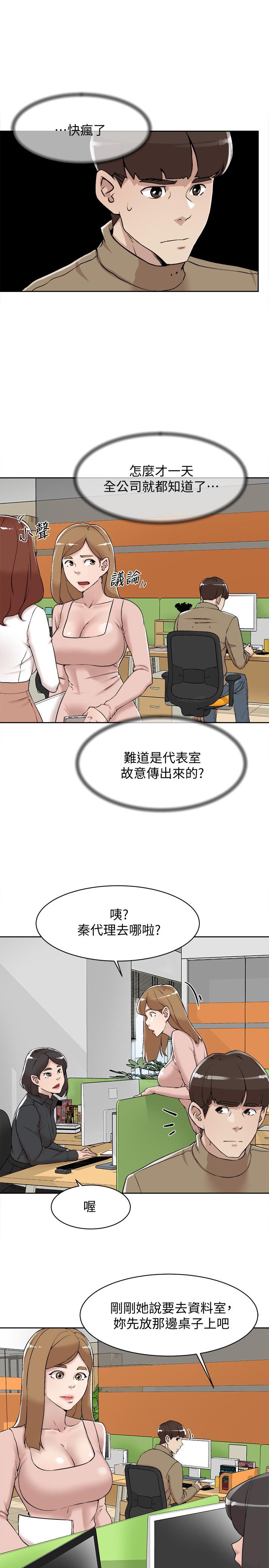 《她的高跟鞋(无删减)》漫画 第121話-出了這個門，你們就玩完了