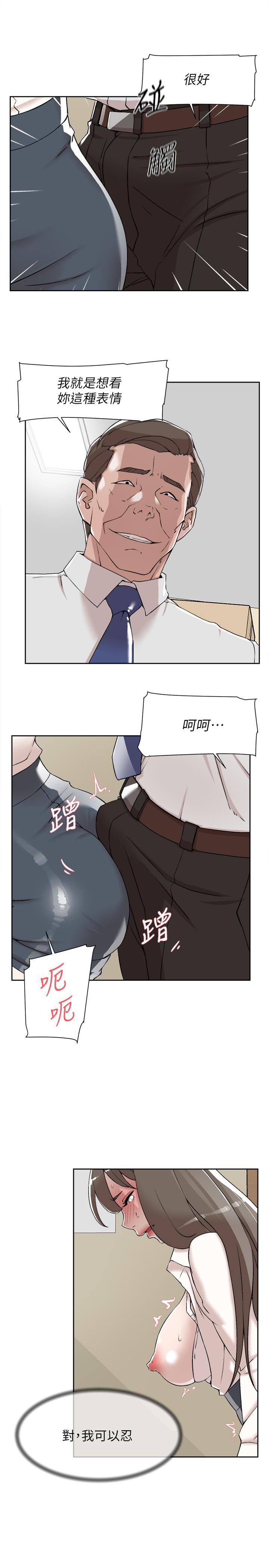 《她的高跟鞋(无删减)》漫画 第121話-出了這個門，你們就玩完了