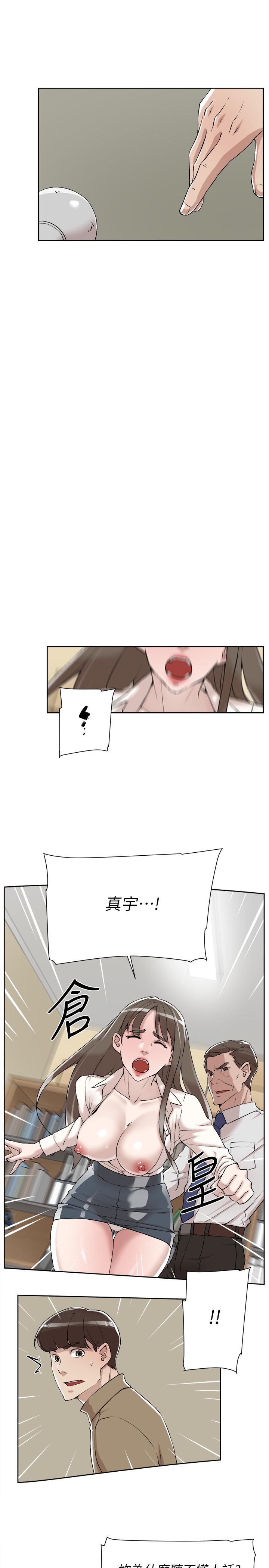 《她的高跟鞋(无删减)》漫画 第121話-出了這個門，你們就玩完了