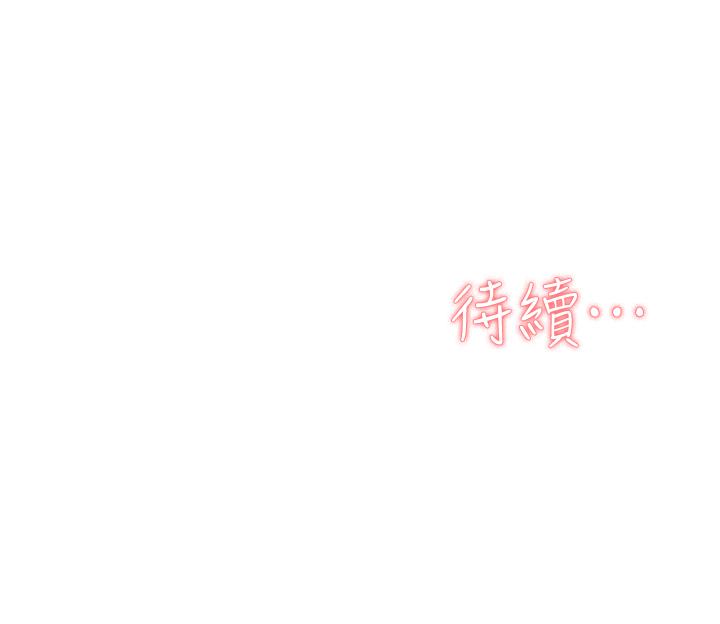 《她的高跟鞋(无删减)》漫画 第122話-真宇被檢方傳喚