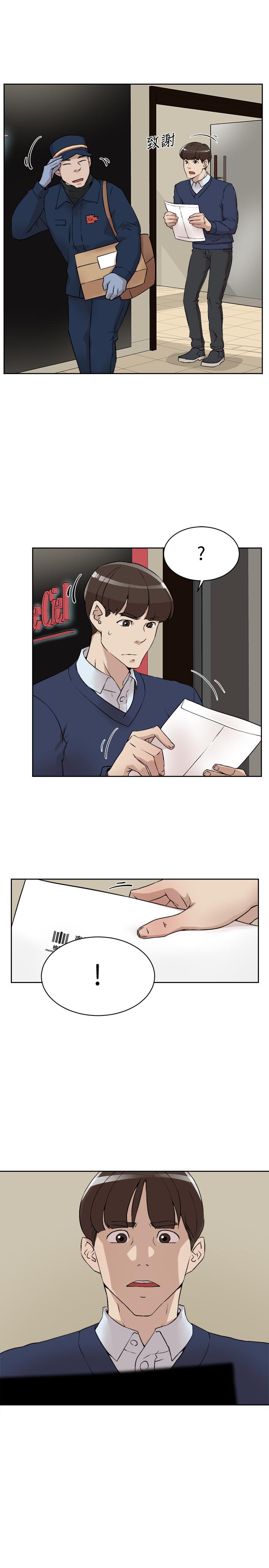 《她的高跟鞋(无删减)》漫画 第122話-真宇被檢方傳喚