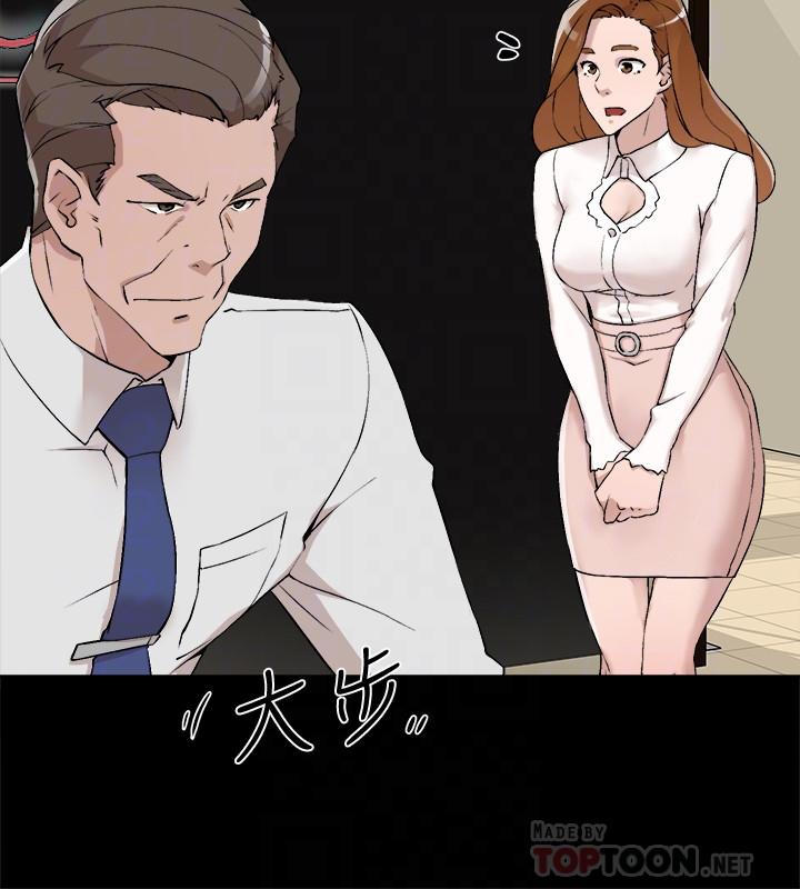 《她的高跟鞋(无删减)》漫画 第122話-真宇被檢方傳喚