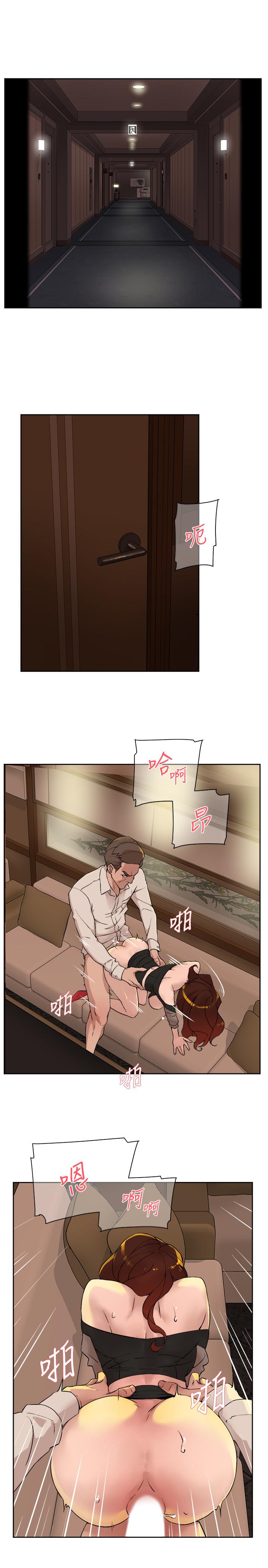 《她的高跟鞋(无删减)》漫画 第122話-真宇被檢方傳喚