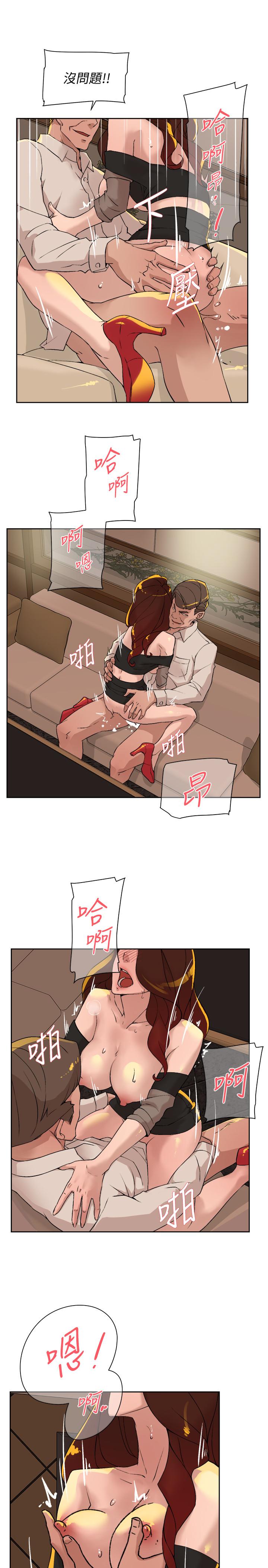 《她的高跟鞋(无删减)》漫画 第122話-真宇被檢方傳喚