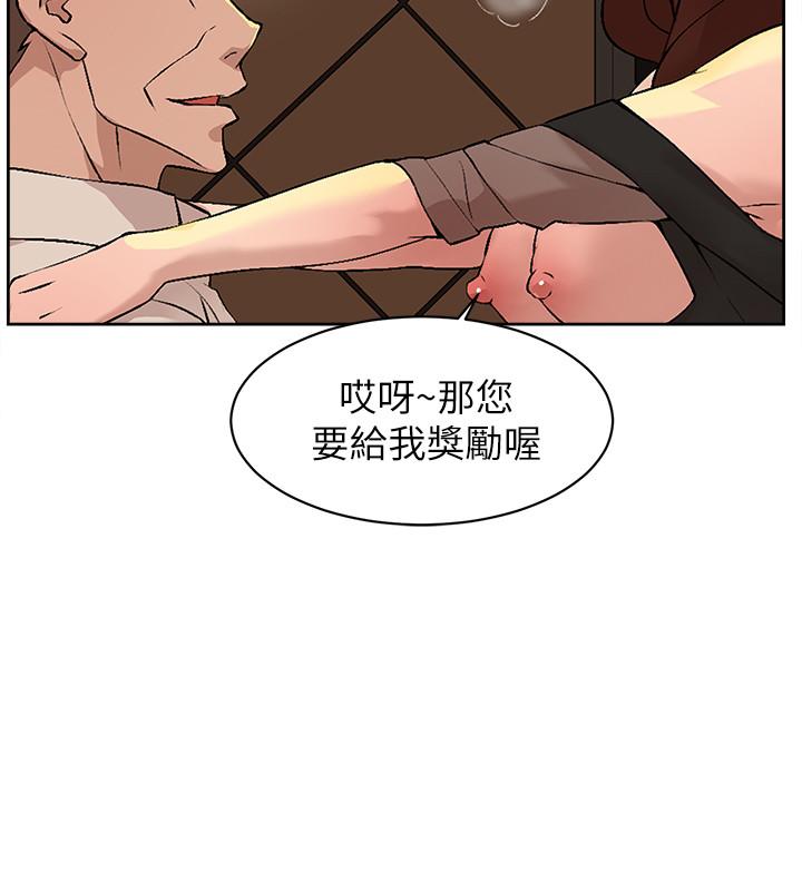 《她的高跟鞋(无删减)》漫画 第122話-真宇被檢方傳喚