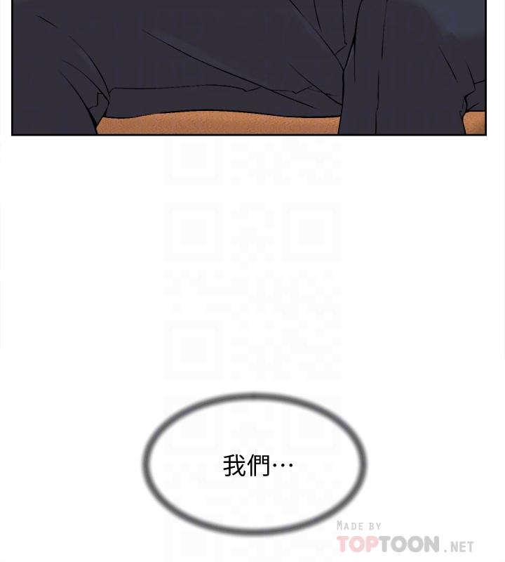 《她的高跟鞋(无删减)》漫画 第123話-固執到最後還不是給插