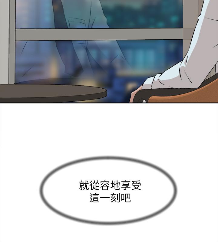 《她的高跟鞋(无删减)》漫画 第123話-固執到最後還不是給插