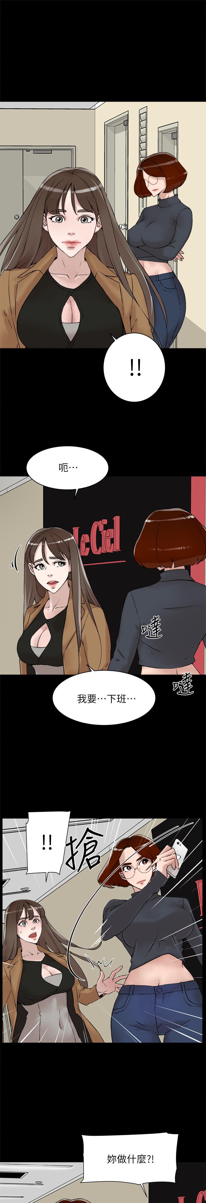 《她的高跟鞋(无删减)》漫画 第123話-固執到最後還不是給插