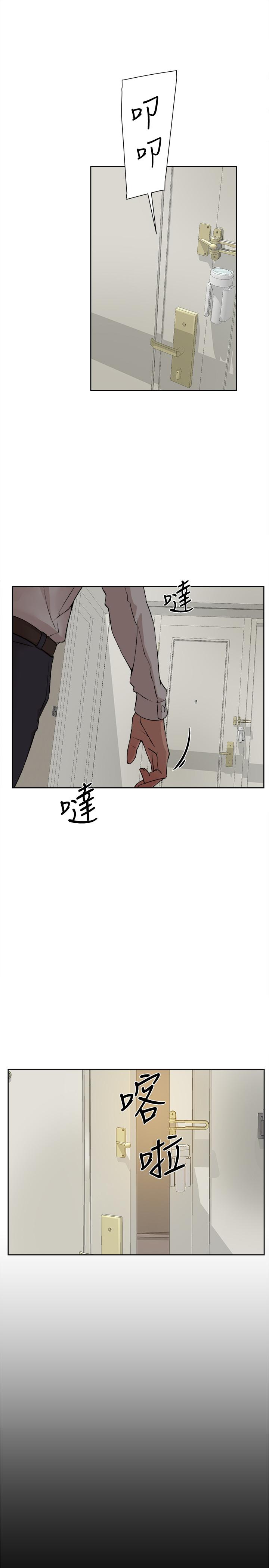 《她的高跟鞋(无删减)》漫画 第123話-固執到最後還不是給插