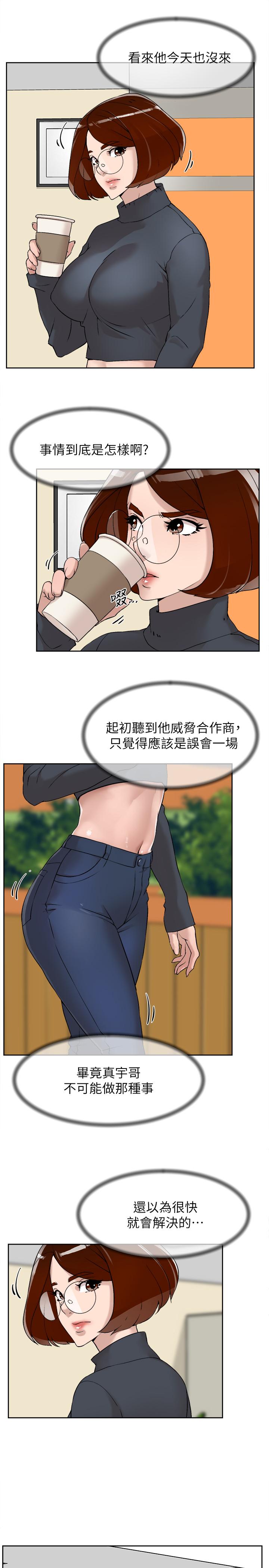 《她的高跟鞋(无删减)》漫画 第123話-固執到最後還不是給插