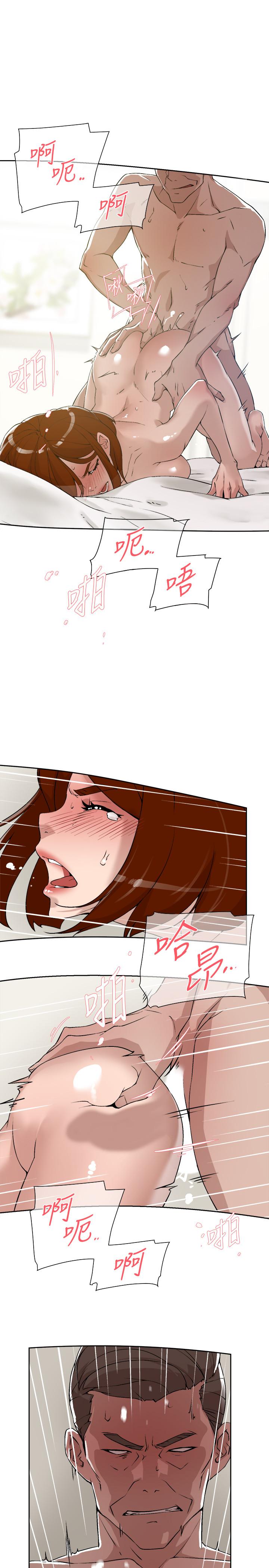 《她的高跟鞋(无删减)》漫画 第124話-想玩弄秦世潤的原因
