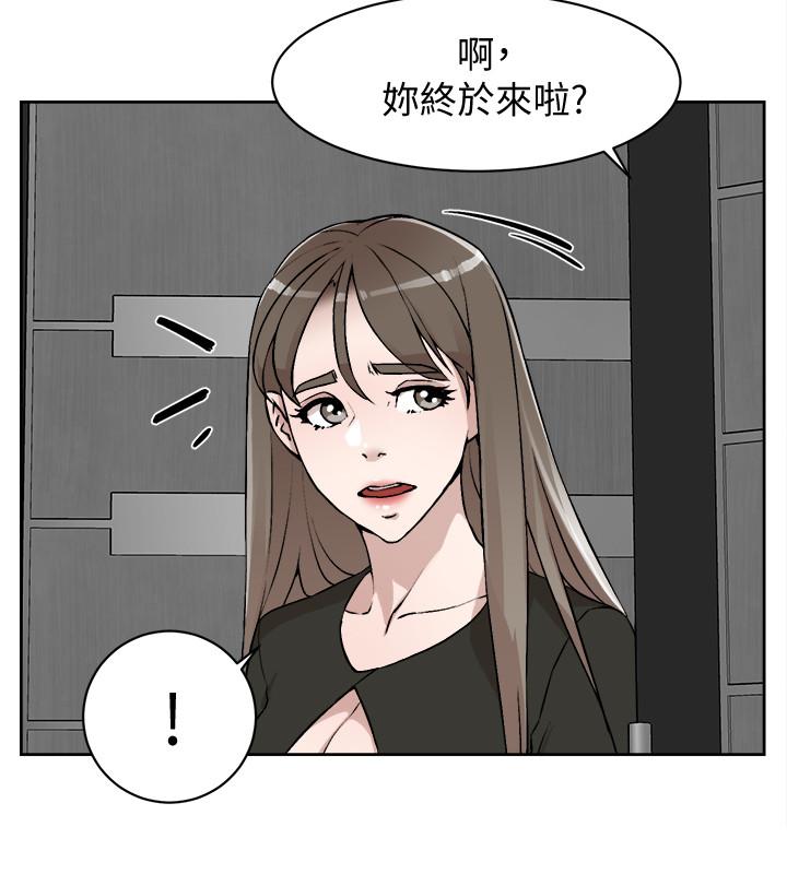 《她的高跟鞋(无删减)》漫画 第124話-想玩弄秦世潤的原因