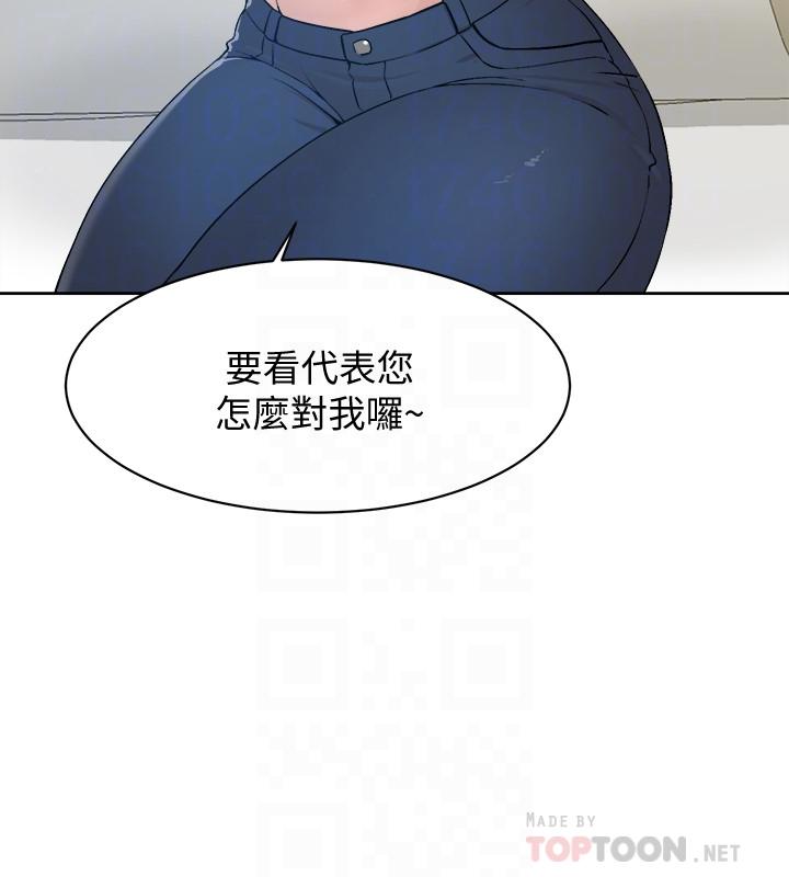 《她的高跟鞋(无删减)》漫画 第124話-想玩弄秦世潤的原因