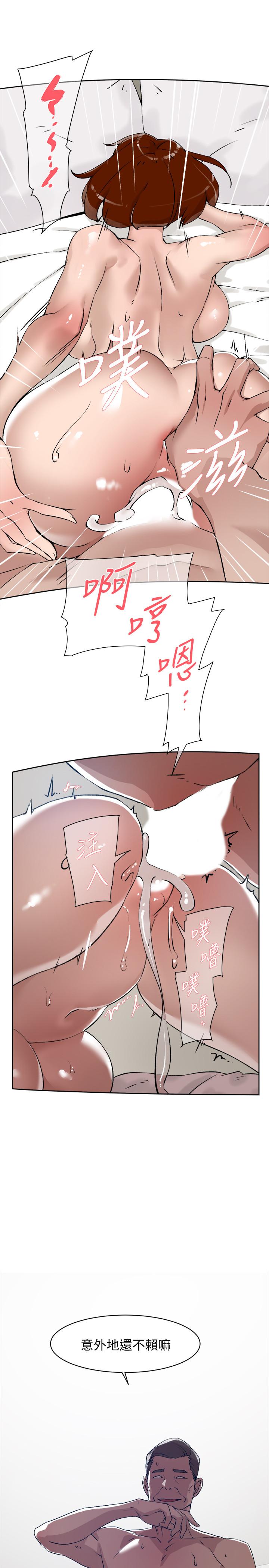 《她的高跟鞋(无删减)》漫画 第124話-想玩弄秦世潤的原因
