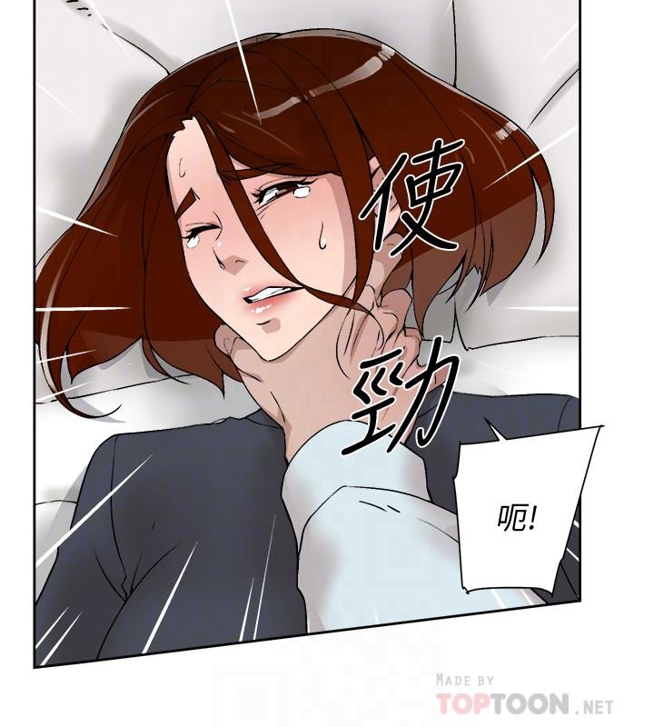 《她的高跟鞋(无删减)》漫画 第124話-想玩弄秦世潤的原因