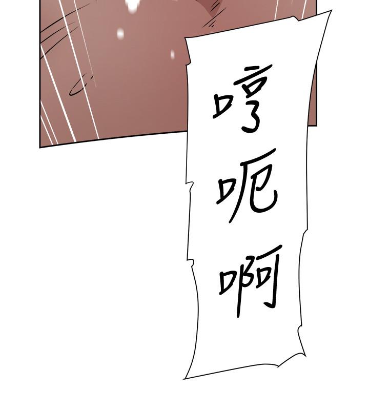 《她的高跟鞋(无删减)》漫画 第124話-想玩弄秦世潤的原因