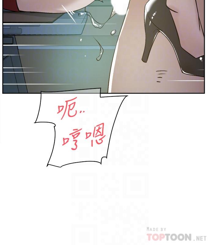 《她的高跟鞋(无删减)》漫画 第125話-真宇，你進步不少嘛