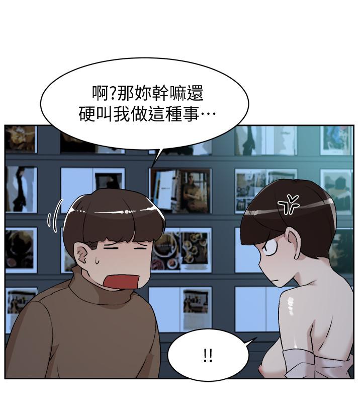 《她的高跟鞋(无删减)》漫画 第125話-真宇，你進步不少嘛