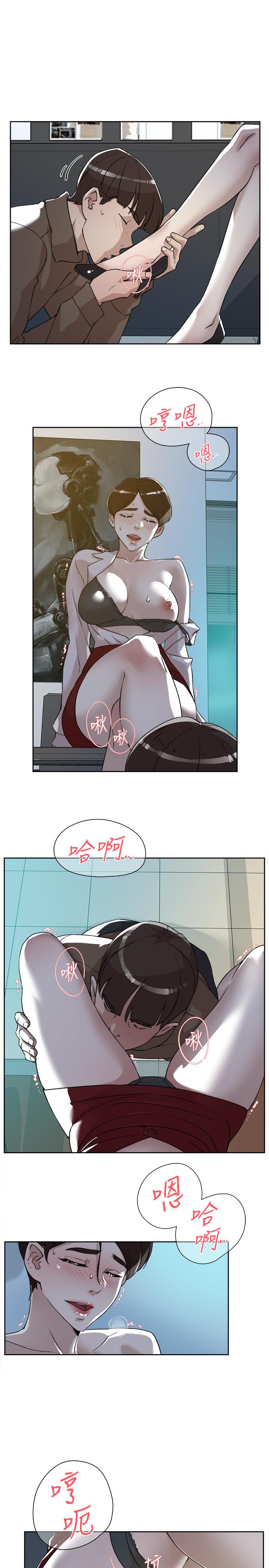《她的高跟鞋(无删减)》漫画 第125話-真宇，你進步不少嘛