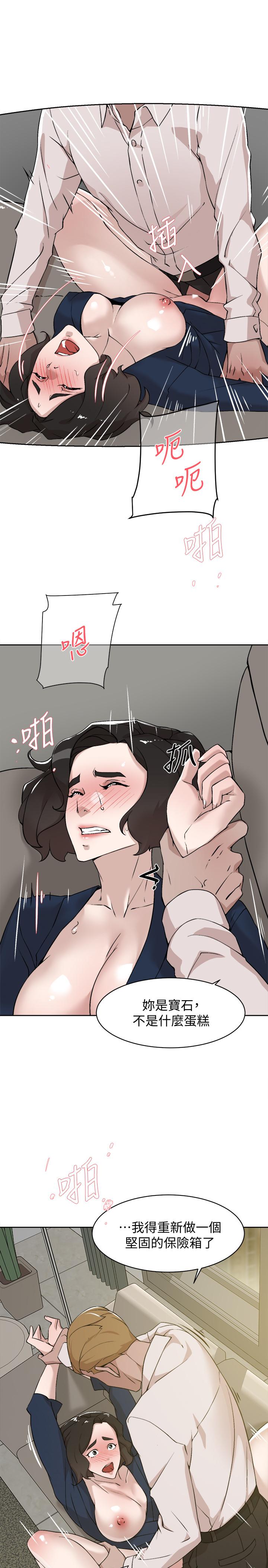 《她的高跟鞋(无删减)》漫画 第126話-把具真宇那小子做掉