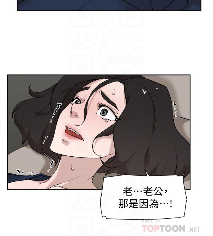 《她的高跟鞋(无删减)》漫画 第126話-把具真宇那小子做掉