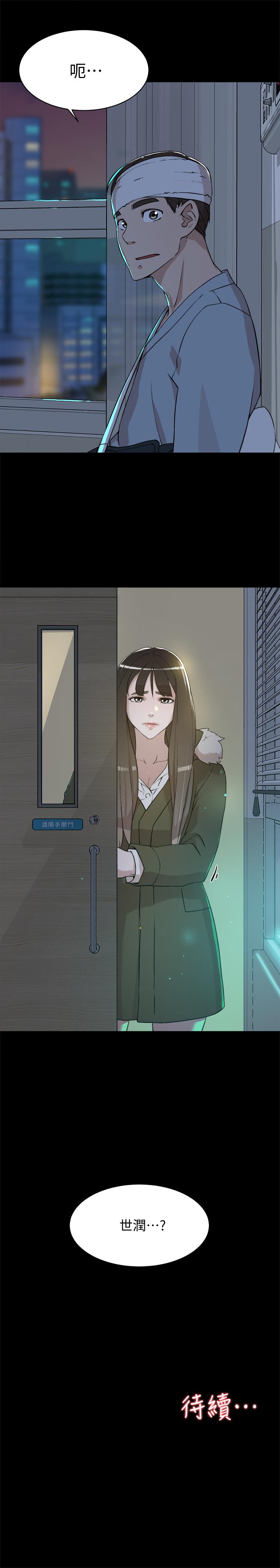 《她的高跟鞋(无删减)》漫画 第127話-偷偷探望真宇