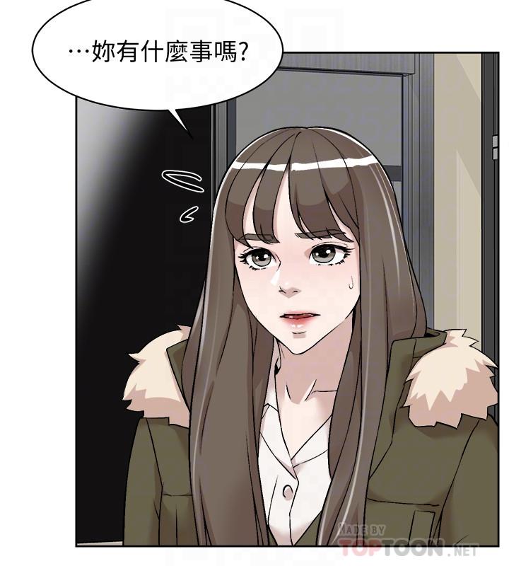 《她的高跟鞋(无删减)》漫画 第127話-偷偷探望真宇